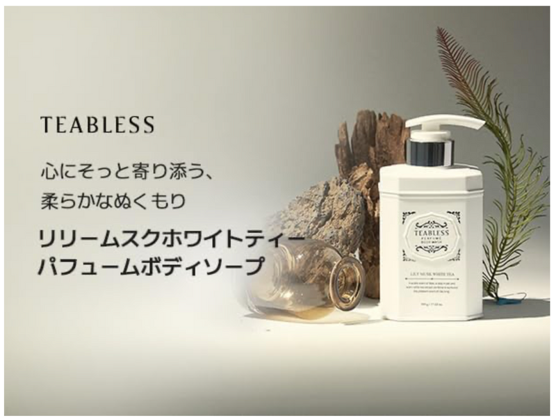 Teabless Lily Musk White Tea Perfumed Body Wash – Hydrating & Long-Lasting Scent (500g)