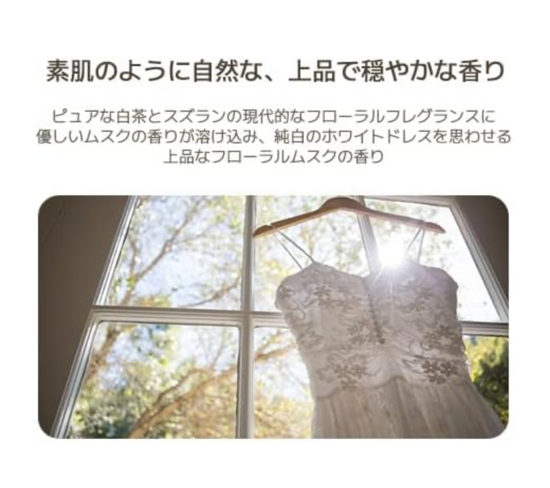 Teabless Lily Musk White Tea Perfumed Body Lotion – Long-Lasting Scent (480g)