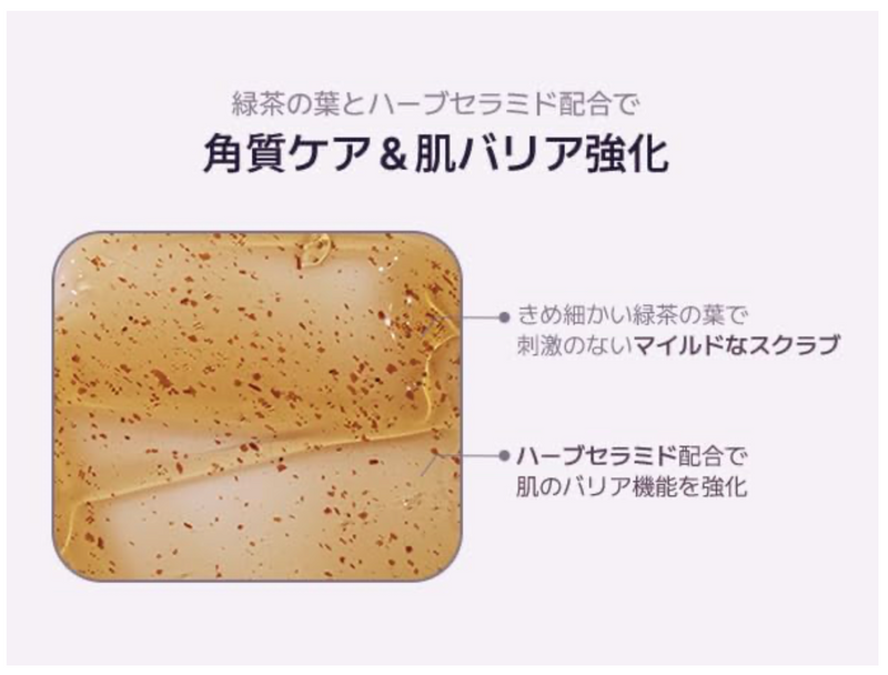 Teabless Sage Amber Purple Tea Perfume Body Wash – Floral Woody Scent (500g)