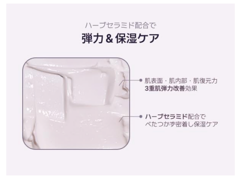 Teabless Sage Amber Purple Tea Perfume Body Lotion – Floral Woody Scent (480g)