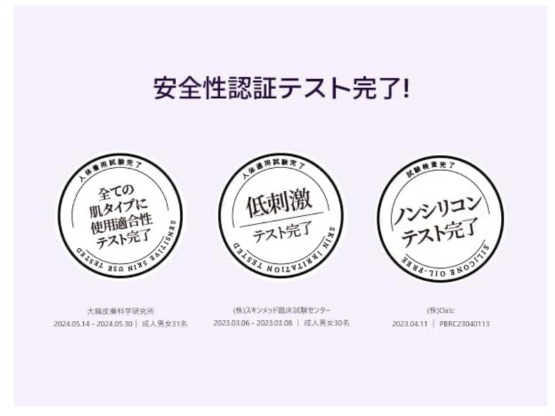 Teabless Sage Amber Purple Tea Perfume Body Lotion – Floral Woody Scent (480g)